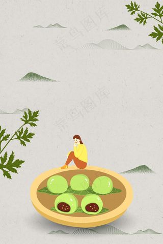 传统二十四节气清明节平面素材