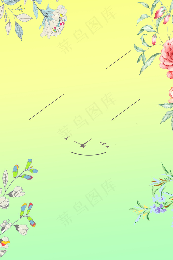 渐变清爽边框背景图