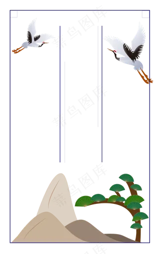 重阳节古风边框,免抠元素