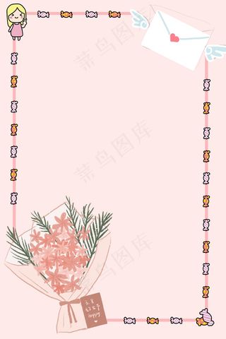 边框花束信封女孩糖果