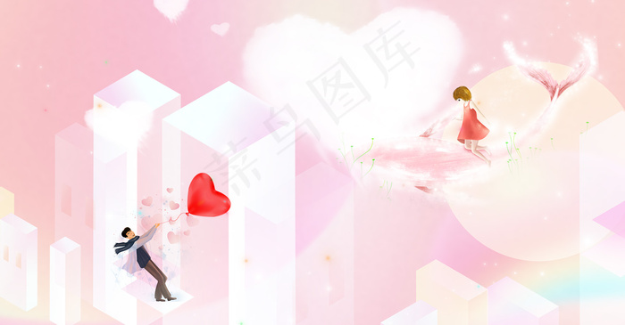 唯美浪漫2.5d梦幻城市情人节海报