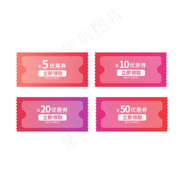 多款彩色节日优惠券活动(1612X1612)eps,ai矢量模版下载