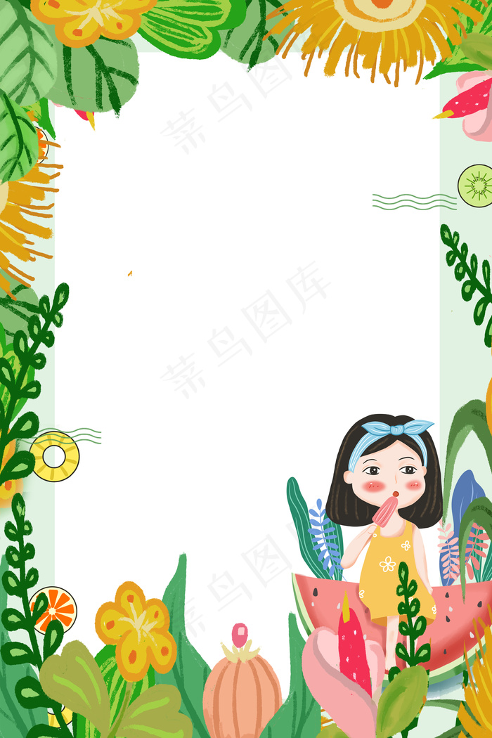 简约二十四节气大暑边框背景