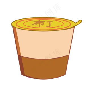 儿童节零食布丁