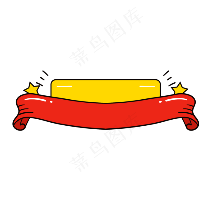 端午节放假通知标题框