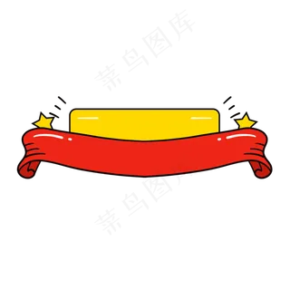 端午节放假通知标题框