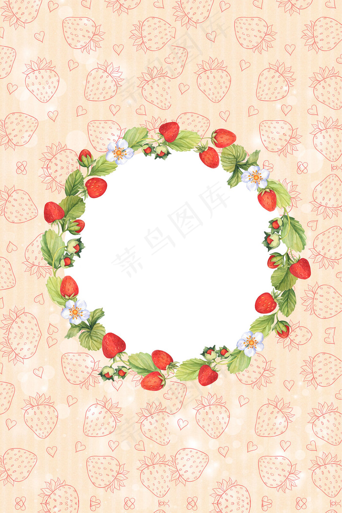 清新手绘草莓边框底纹电商淘宝背景Ｈ5