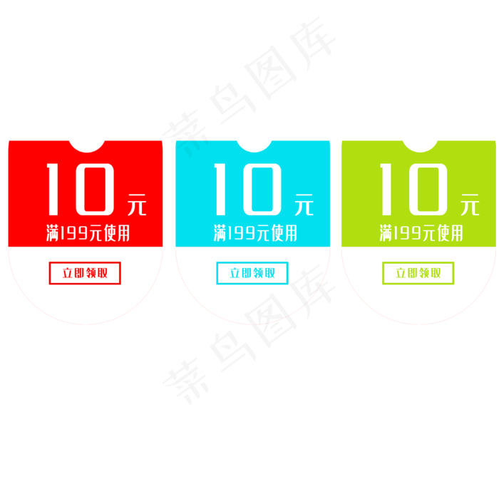 惠券淘宝天猫京东电商促销满减优(2000X2000(DPI:300))psd模版下载
