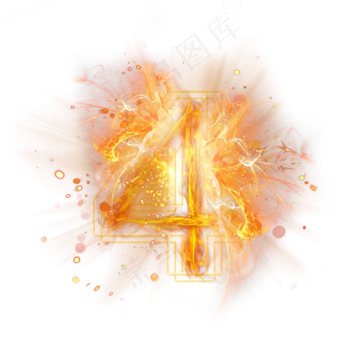 光芒层次火焰倒计时数字4(3000*3000px 	      )psd模版下载