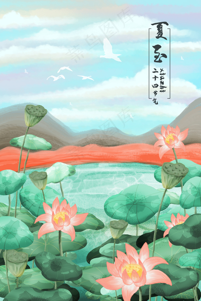 二十四节气夏至荷花池(3545*5315px 300 dpi )psd模版下载