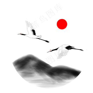 水墨仙鹤南飞红日装饰国风,免抠元素
