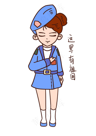 建军节表情包这里有祖国女军人插