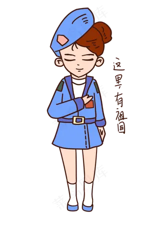 建军节表情包这里有祖国女军人插