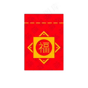 电商红包PNG免抠
