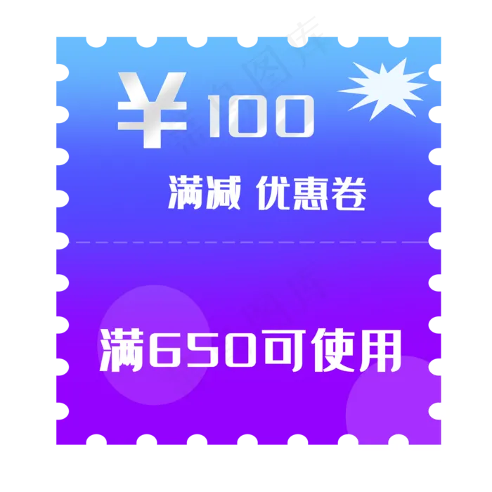 蓝色促销标签(2000X2000(DPI:299))psd模版下载
