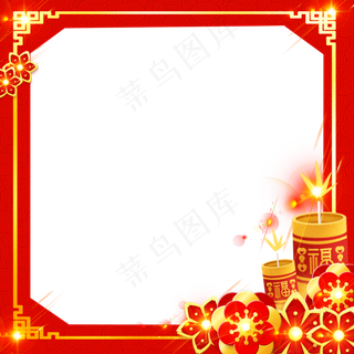 中式节日元宵节装饰金色纹理边框,免抠元素