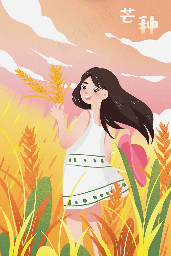 芒种活力少女在黄昏金黄麦田手绘风格插画