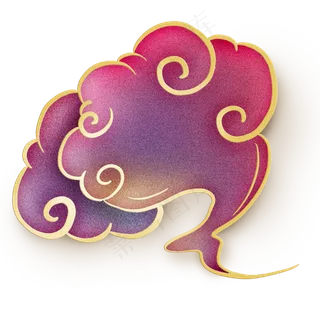 中国风紫色祥云