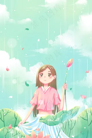 蓝色唯美卡通小清新治愈夏季下雨配图
