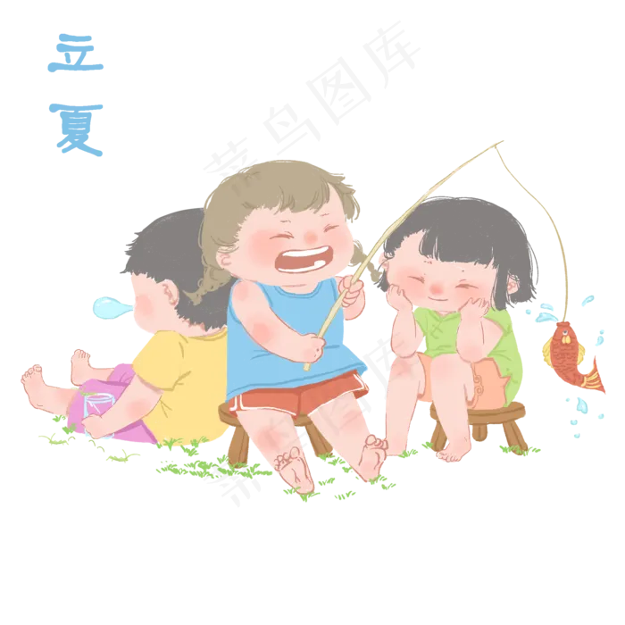 手绘中国风24节气系列立夏