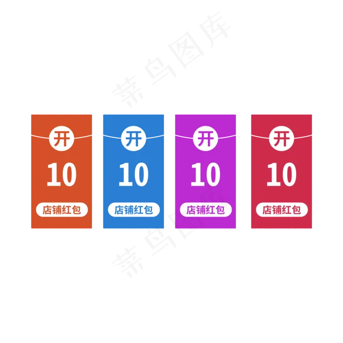 优惠券标签 标签 电商标签 20元优惠券 优惠标签 电商优惠券(2000X2000(DPI:150))psd模版下载