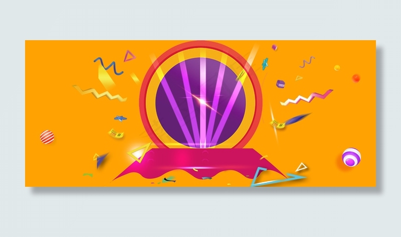 618年中大促广告背景