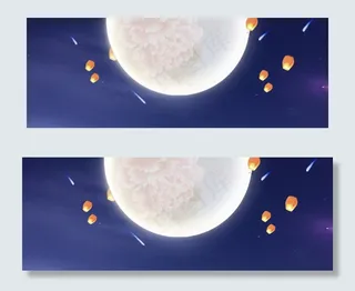 电商天猫淘宝中秋节限时促销banner图