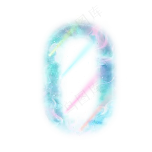 梦幻星空数字0
