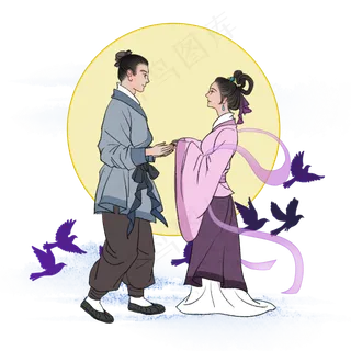 古风牛郎织女七夕相会,免抠元素