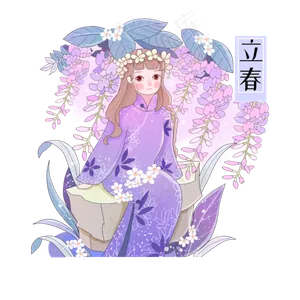 立春百花仙子紫藤春日节气农历PNG,免抠元素