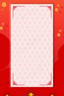 红色新年喜庆花朵波纹纹理banner 红色新年喜庆花朵波纹纹理banner