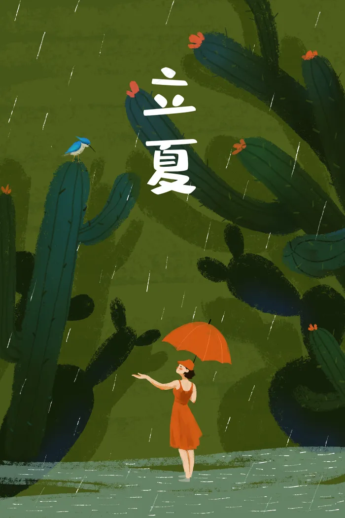 立夏站在雨中的女孩