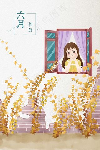 夏季趴在窗边的少女看藤蔓