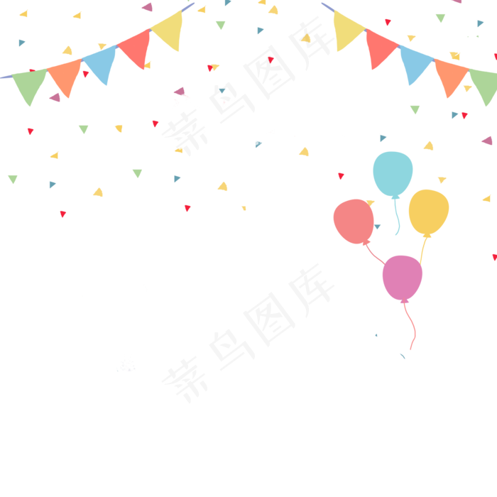节日喜庆彩旗和汽球免抠图