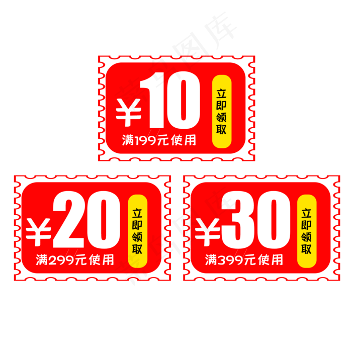 双十一红色喜庆优惠券(2000X2000(DPI:150))psd模版下载