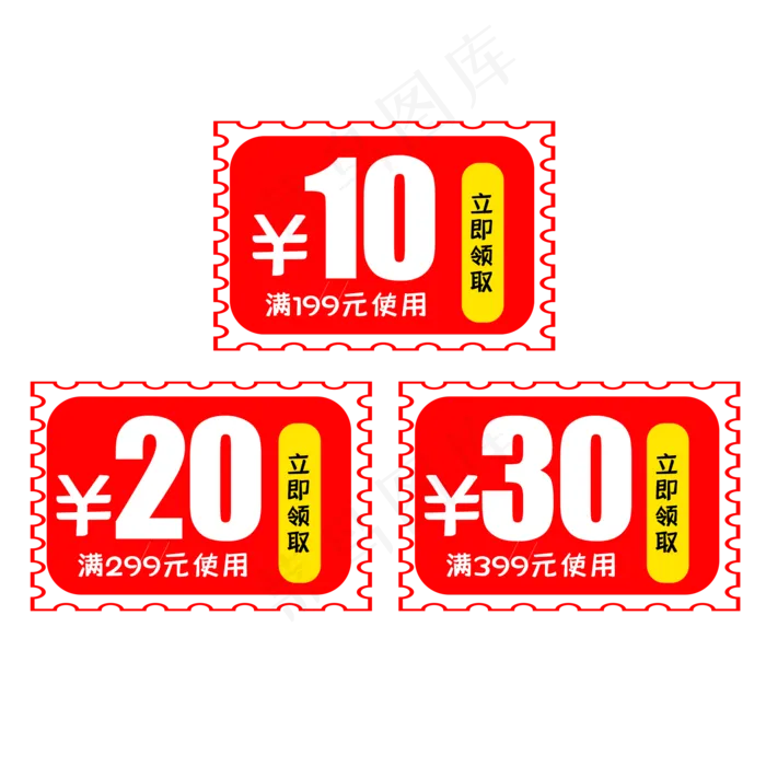 双十一红色喜庆优惠券(2000X2000(DPI:150))psd模版下载