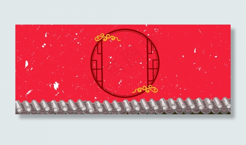 喜庆中国风简约边框(1920*800px 	       )psd模版下载