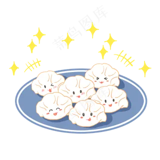 卡通手绘可爱的饺子,免抠元素