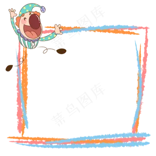 愚人节可爱的小丑边框