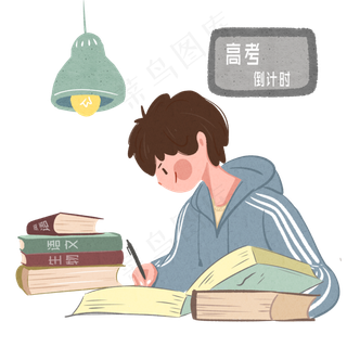 高考少年加油必胜学生备战冲刺PNG,免抠元素