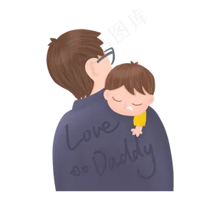 父亲节爸爸的肩膀主题卡通