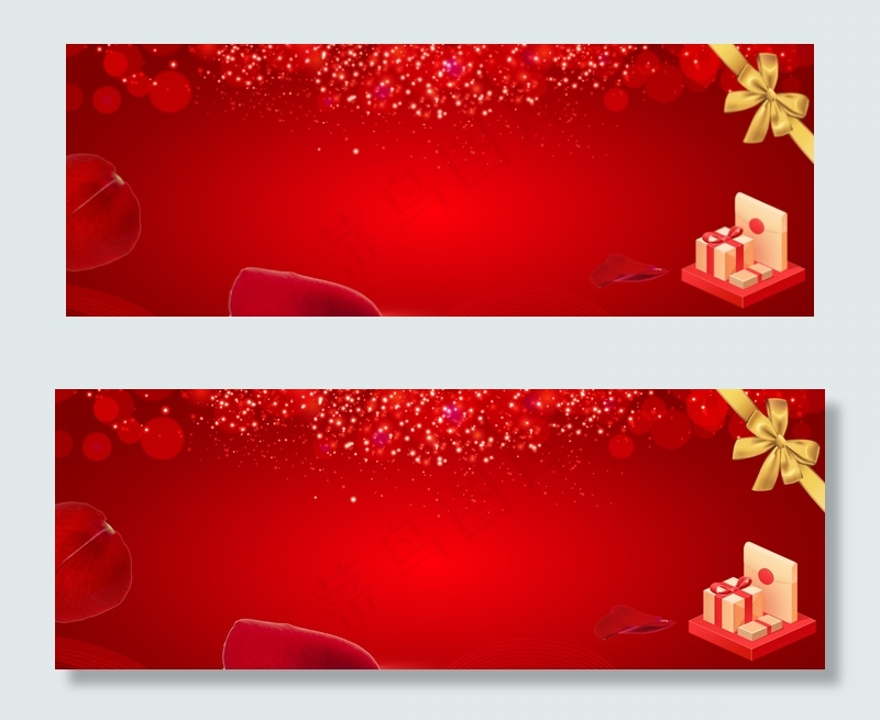 520情人节促销背景为爱放价告白电商爱情