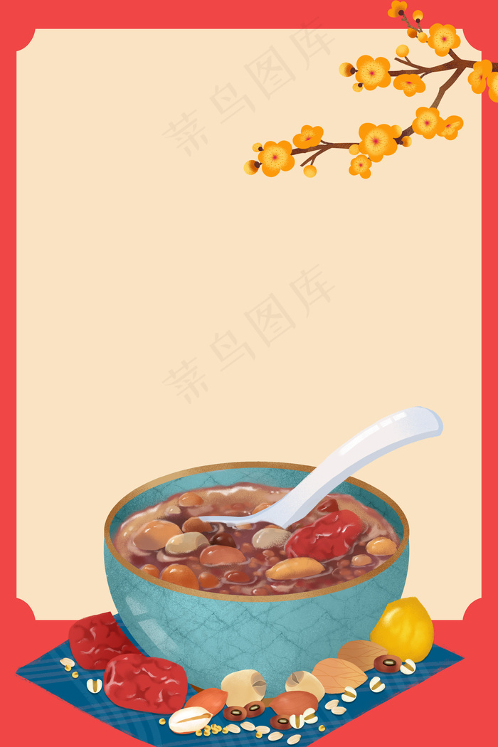 腊八节腊八粥设计海报