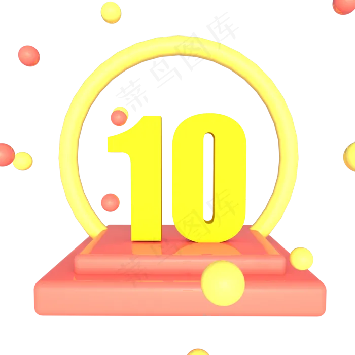 电商促销C4D优惠券(2000*2000px 300 dpi )