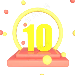 电商促销C4D优惠券