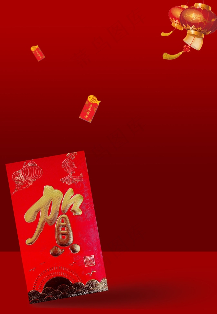 红色喜庆压岁红包