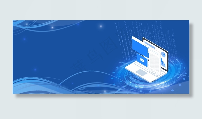 蓝色科技网络安全保护宣传背景