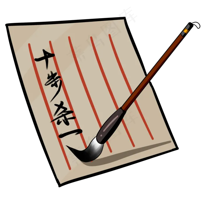 复古纸张和毛笔插图,免抠元素(2000*2000px 300 dpi )psd模版下载