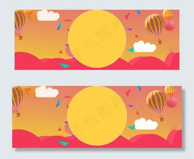 双十一卡通红色banner