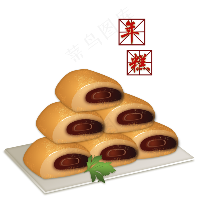 春节习俗年糕手绘,免抠元素(2000X2000(DPI:300))psd模版下载